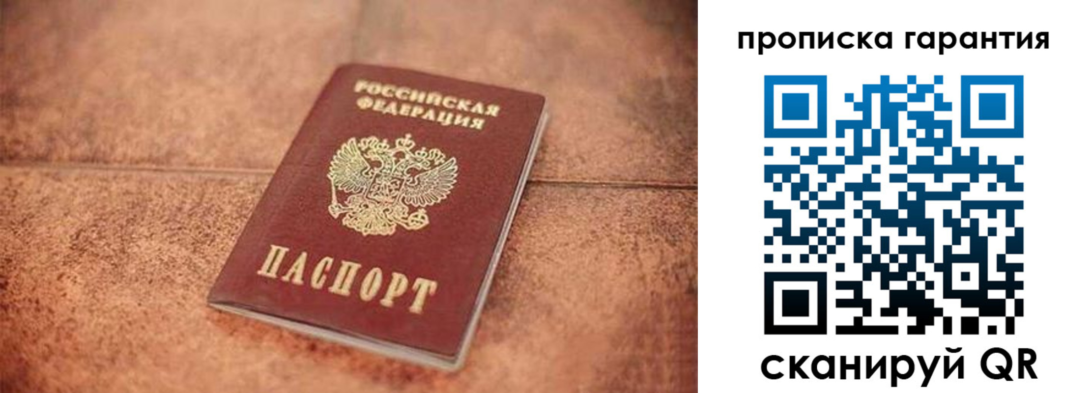 регистрация для дет. сада в Альметьевске