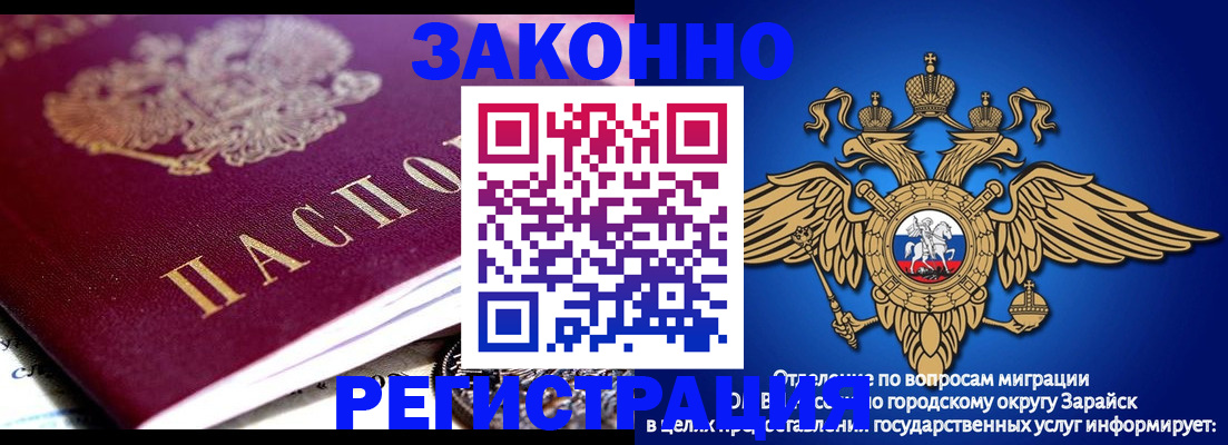 найти адрес прописки в Альметьевске