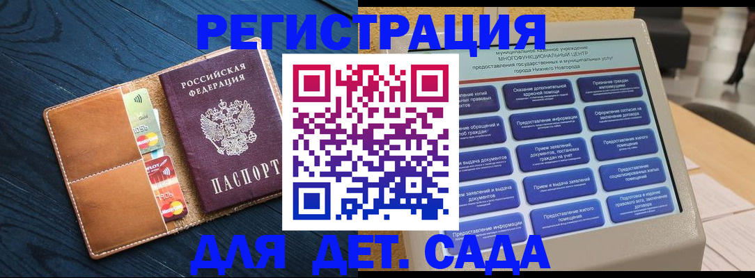 временная регистрация купить в Альметьевске