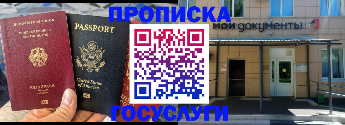 найти адрес прописки в Альметьевске